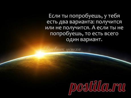 Вы смотрите на себя в зеркало, и видите первую седину, вам хочется изменить свою жизнь, но вы не знаете, как это сделать. Ответ очевиден, мы живем в 21 веке – Вам в интернет!
Знакомо ли вам понятие МЛМ? Возможно да, возможно вы даже пробовали себя в какой-то компании, но дело не пошло, у вас опустились руки. В душе разочарование, вы мечтаете о лучшем будущем, но мечты разбиваются о суровую действительность, и совсем не кому вам помочь. 
Тогда наше предложение именно для вас!