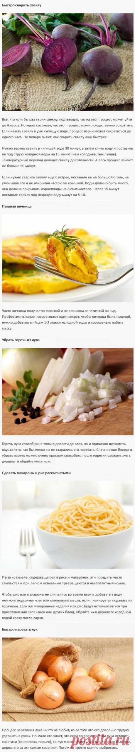 Кухонные советы, которые упростят вашу жизнь / Все для женщины