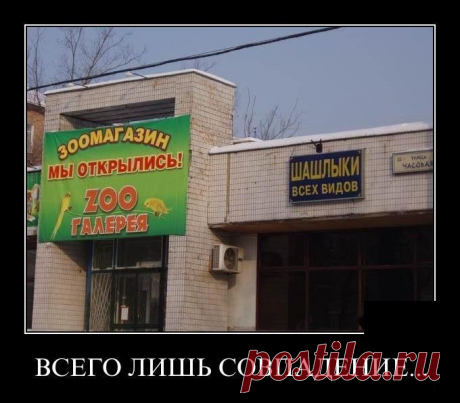 улыбнитесь!