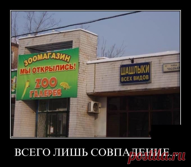 улыбнитесь!