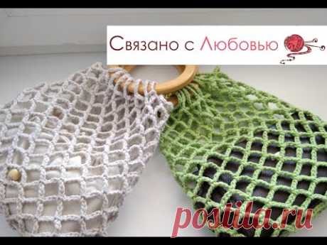 Авоська крючком на деревянных ручках из хлопкового шнура. МК