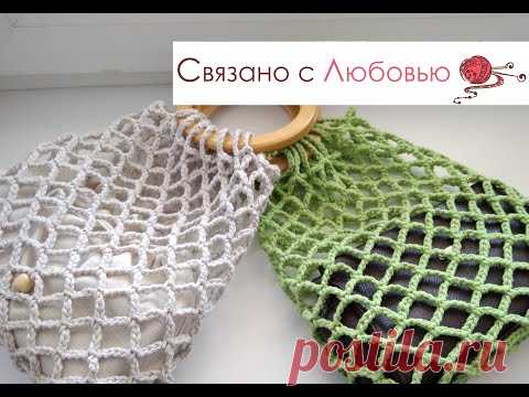 Авоська крючком на деревянных ручках из хлопкового шнура. МК