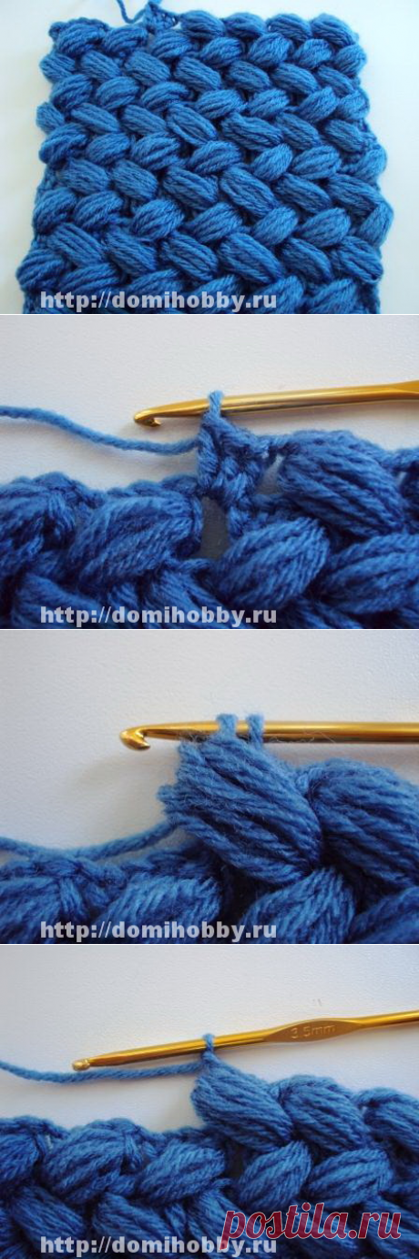 Объемный плетеный узор крючком