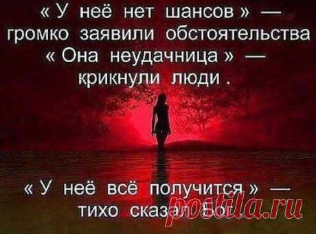 ...........Назло неудачам, назло заварухам, чтоб ни было с вами – не падайте духом! Бывает, что носом, коленками, брюхом... Что ж, падайте всем, но не падайте духом!