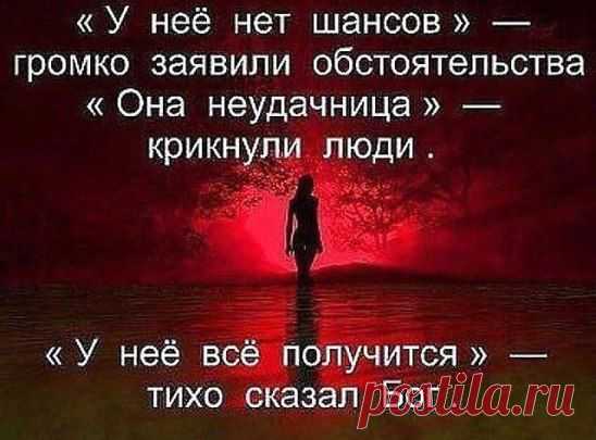 ...........Назло неудачам, назло заварухам, чтоб ни было с вами – не падайте духом! Бывает, что носом, коленками, брюхом... Что ж, падайте всем, но не падайте духом!