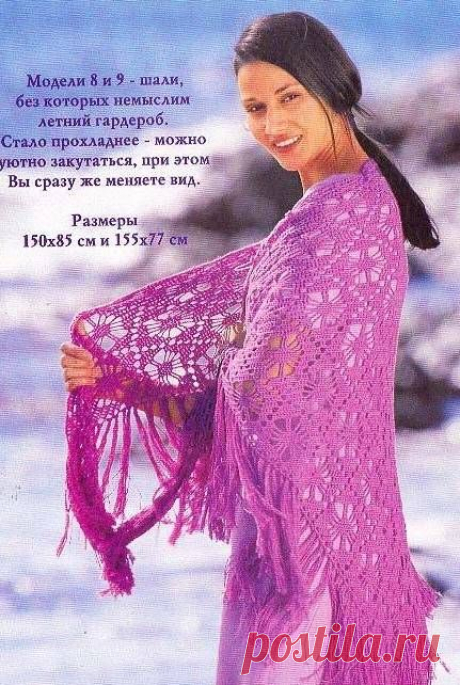 Треугольная шаль розового цвета - вязание крючком на kru4ok.ru
