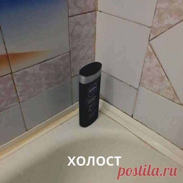А полочку так и не повесил))