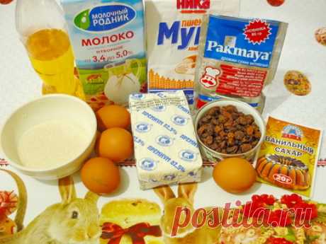 Чистый Четверг - самое время для выпечки Пасхальных Куличей! 
Представляем рецепт: Пасхальный кулич в бумажной форме