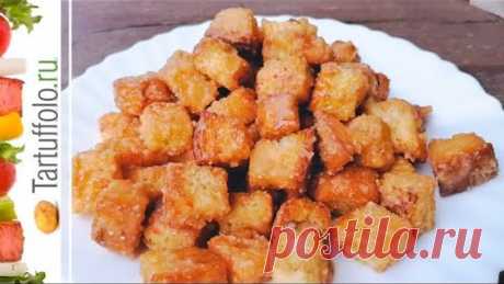 МИНУТНАЯ ВКУСНОТА к ЧАЮ из самых простых продуктов