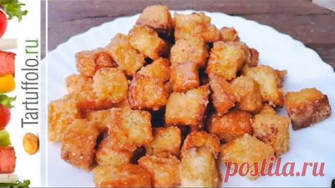МИНУТНАЯ ВКУСНОТА к ЧАЮ из самых простых продуктов