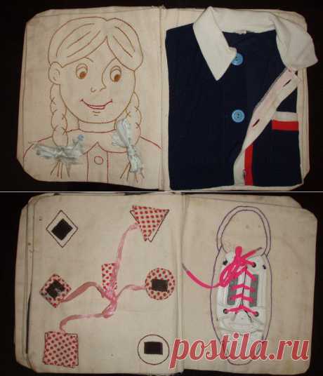 Мягкая книжка, которую я шила в 1992-1993 годах .