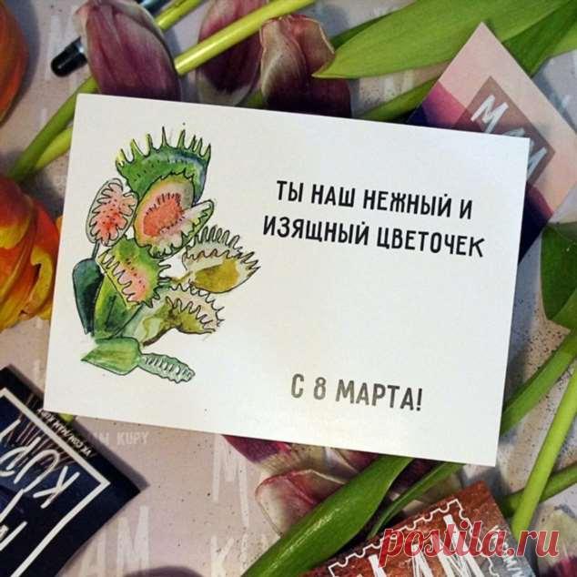 Пуси-пуси юмор для девушек и женщин. Подборка прикольных картинок и фото №ofigennaja-10520312112019 | Офигенная