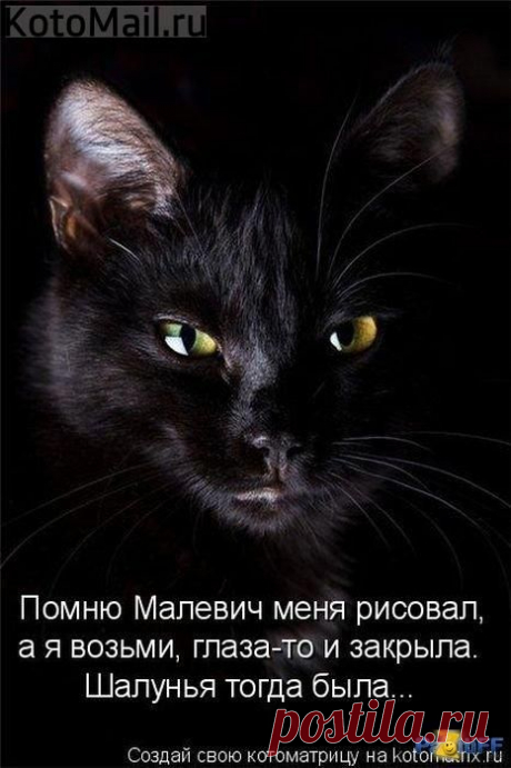 Натурщица Малевича. | KotoMail.ru