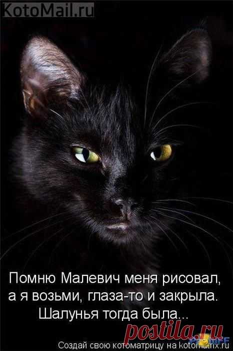 Натурщица Малевича. | KotoMail.ru
