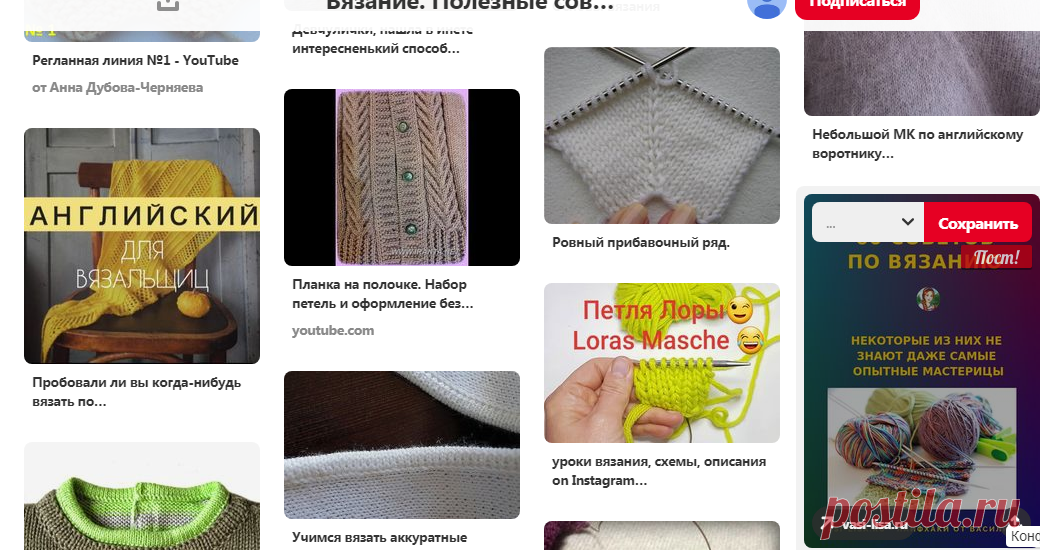 (130) Pinterest