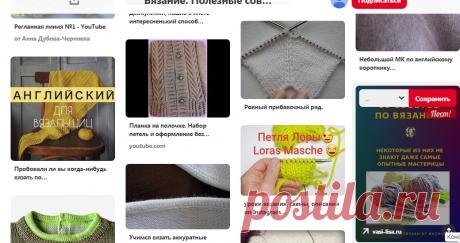 (130) Pinterest