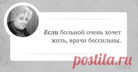 20 цитат неподражаемой Фаины Раневской
