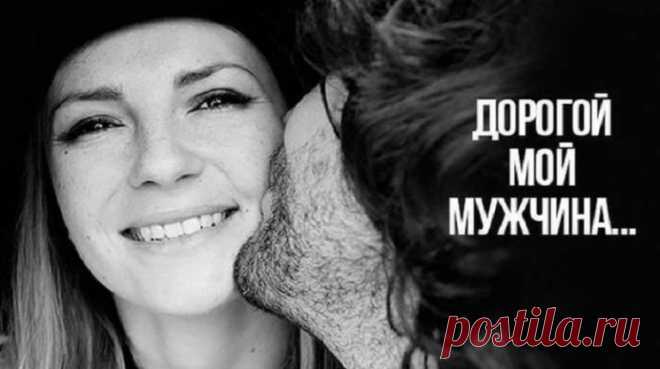 » Крик души 40-летней женщины, адресованный всем мужчинам