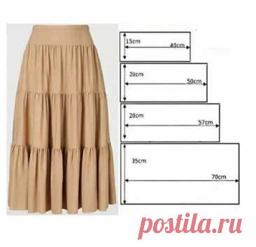 Skirt