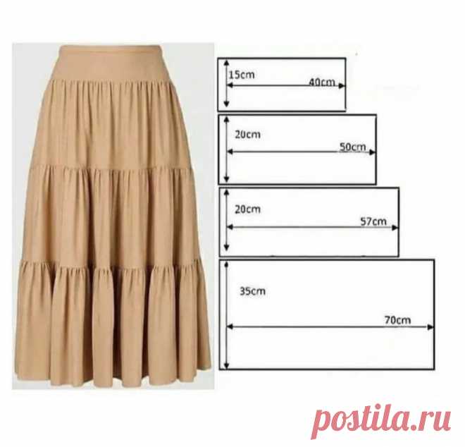 Skirt