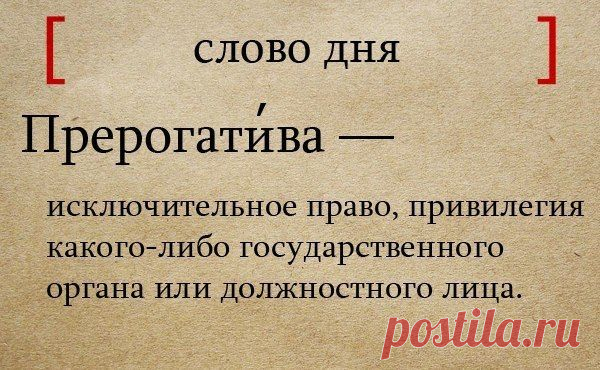 Новости
