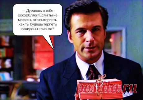 Как найти покупателя и продать ему квартиру. Где прячутся 95 % клиентов. Техника поиска покупателя. | Недвижимость и закон | Яндекс Дзен