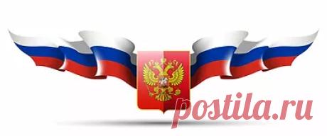 Прокуратура | Прием жалоб