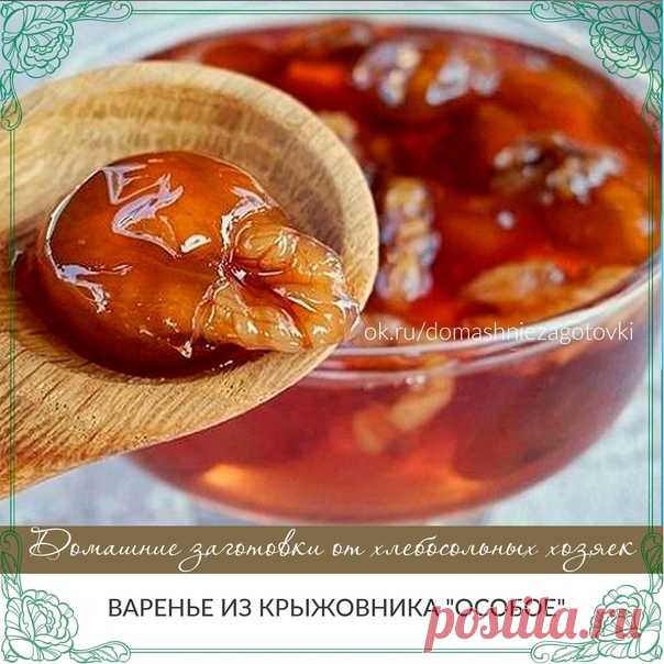 ВАРЕНЬЕ ИЗ КРЫЖОВНИКА 
