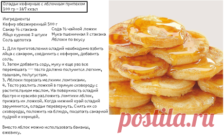 рецепты на фотографиях: 3 тыс изображений найдено в Яндекс.Картинках
