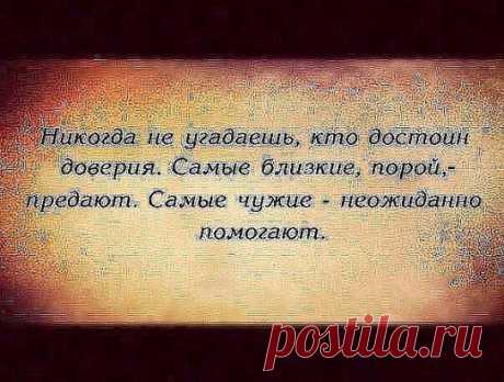 Помогая БЕДНЫМ ... ещё никто не -- ОБЕДНЕЛ .......... уважая СТАРШИХ ... ещё никто не -- ОПОЗОРИЛСЯ !!!