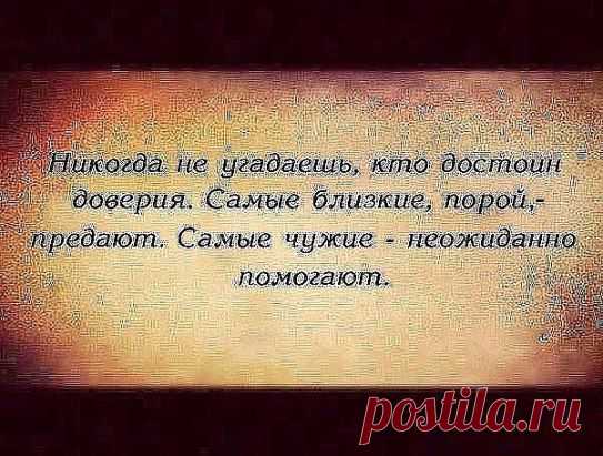 Помогая БЕДНЫМ ... ещё никто не -- ОБЕДНЕЛ .......... уважая СТАРШИХ ... ещё никто не -- ОПОЗОРИЛСЯ !!!
