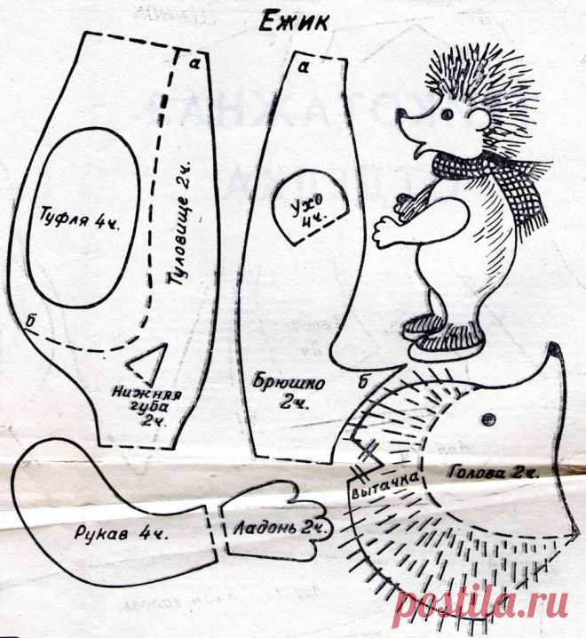 Мягкие игрушки своими руками: выкройки щенка, зайца, ежика и слоненка | Идеи для семьи | Рукоделие: вышивание, вязание, плетение, шитье, изготовление мебели