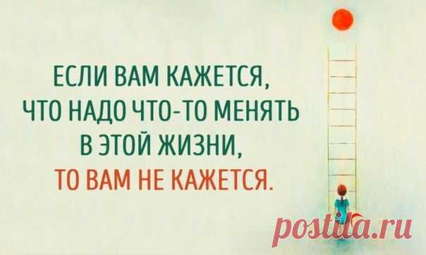 12 способов изменить жизнь, даже если совершенно нет сил - Искусство здоровой жизни