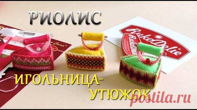 Письмо «Интернет магазин Рукоделие только что добавил(а) видео» — YouTube — Яндекс.Почта