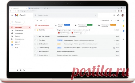 Встроенные инструменты – Google Chrome