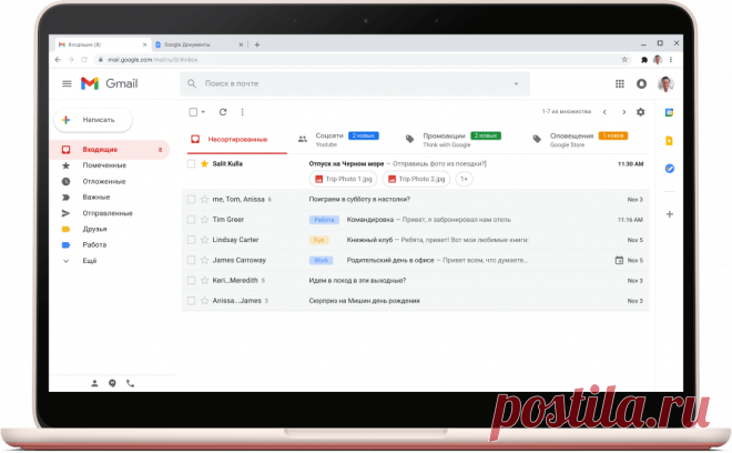 Встроенные инструменты – Google Chrome