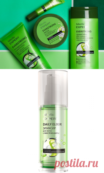 Faberlic presents - Collection Expert hair
Eine Synthese von hohen Technologien und wirkungsvollen Zutaten für die Transformation Ihre Haare.
Serie EVERSTRONG mit Amla Öl kräftigt und regeneriert das Haar.