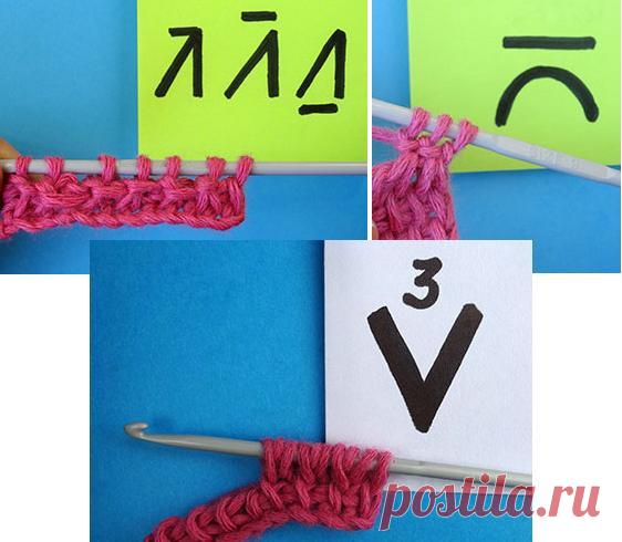Вязание крючком - Тунисское вязание - Основные приемы - уроки № 35, 36, 37
