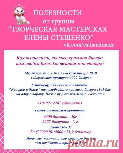 РУБРИКА 