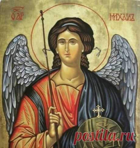 Редкая молитва Архангелу Михаилу 
Эта молитва написана на крыльце Храма Архистратига Михаила Чудового монастыря.
Если читать эту молитву ежедневно на протяжении всей жизни, то получает сильнейшую защиту от лукавого, от злых людей, от магических воздействий, от искушений, а также - избавление от адовых мук. 
Напишите на листочке имена всех своих близких (детей, родителей, мужа, жены) и называйте их всех где написано (имя). 
Но 2 раза в году - с 18-го на 19-е сентября (праздник Архангела М