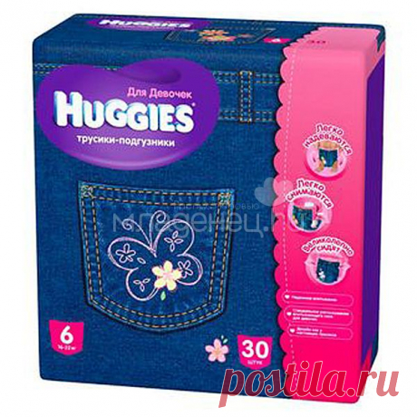 Трусики Huggies Little Walkers для девочек 16-22 кг (30 шт) Размер 6