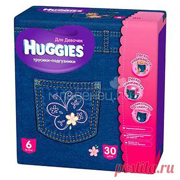 Трусики Huggies Little Walkers для девочек 16-22 кг (30 шт) Размер 6