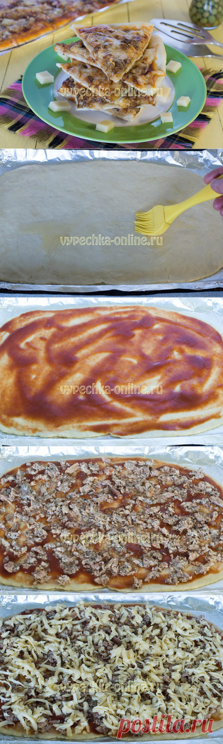 ✔️Пицца с рыбными консервами из дрожжевого теста в домашних условиях в духовке – рецепт с фото