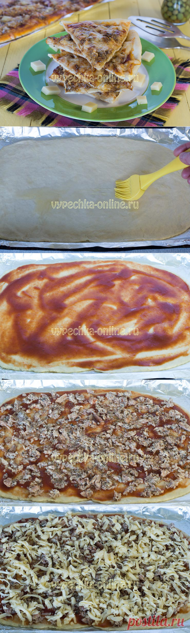 ✔️Пицца с рыбными консервами из дрожжевого теста в домашних условиях в духовке – рецепт с фото