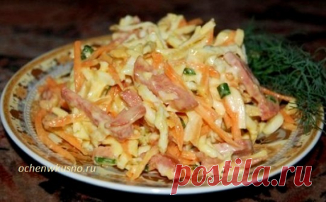 Салат «Загадка» | Готовим вкусно и по-домашнему