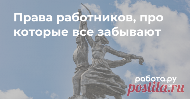 Трудящиеся, отстаивайте права, данные вам буржуазным правом, чтобы научиться бороться за свои политические права и установление государства трудящихся!
Работодатели - это рабочие, которые отдают свою способность к труду владельцу средств производства для получения им, капиталистом, прибавочного продукта.