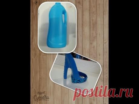Sapatinho de Salto Feito com Garrafa de Amaciante ( Passo a Passo ) - YouTube