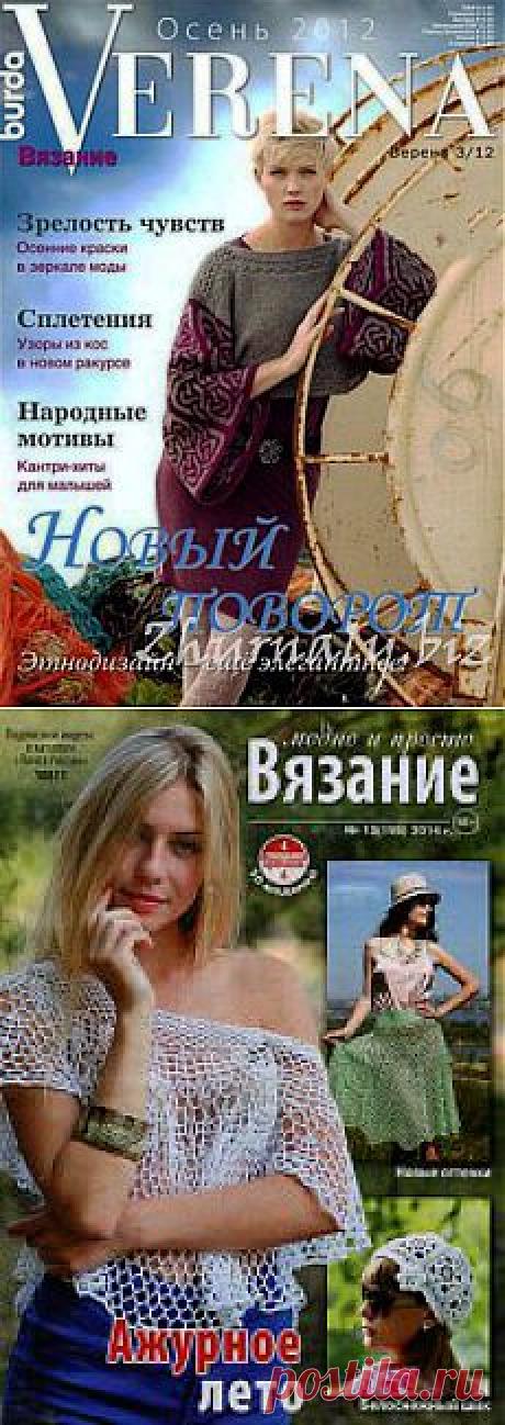 Diana креатив 8 август 2013 » Журналы онлайн / читать онлайн / журналы август 2014 бесплатно