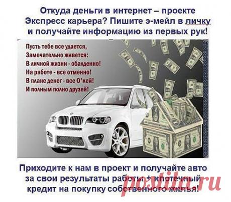 Сколько можно думать? Доказательства что проект работает ниже по ссылке