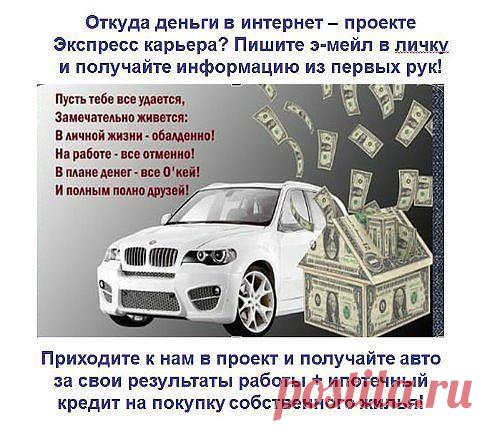 Сколько можно думать? Доказательства что проект работает ниже по ссылке